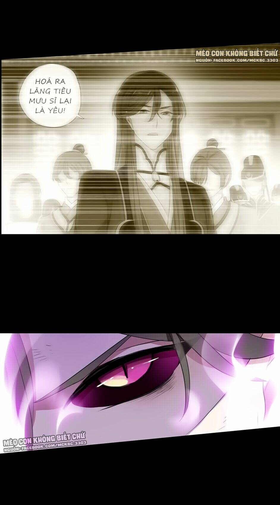 Bách Yêu Dị Văn: Chapter 82