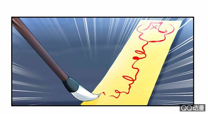 Cửu Dương Thần Vương: Chapter 31