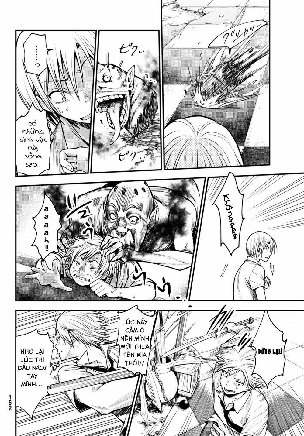 Ni No Kuni ~ Hikari No Koukeisha To Neko No Ouji: Chapter 1