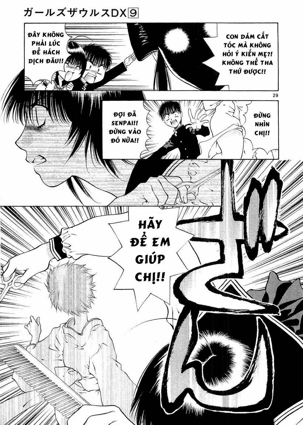 Girls Saurus Dx: Chapter 59