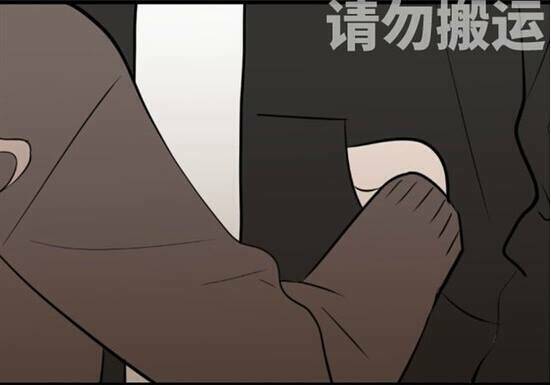 Mối Tình Đơn Phương: Chapter 46