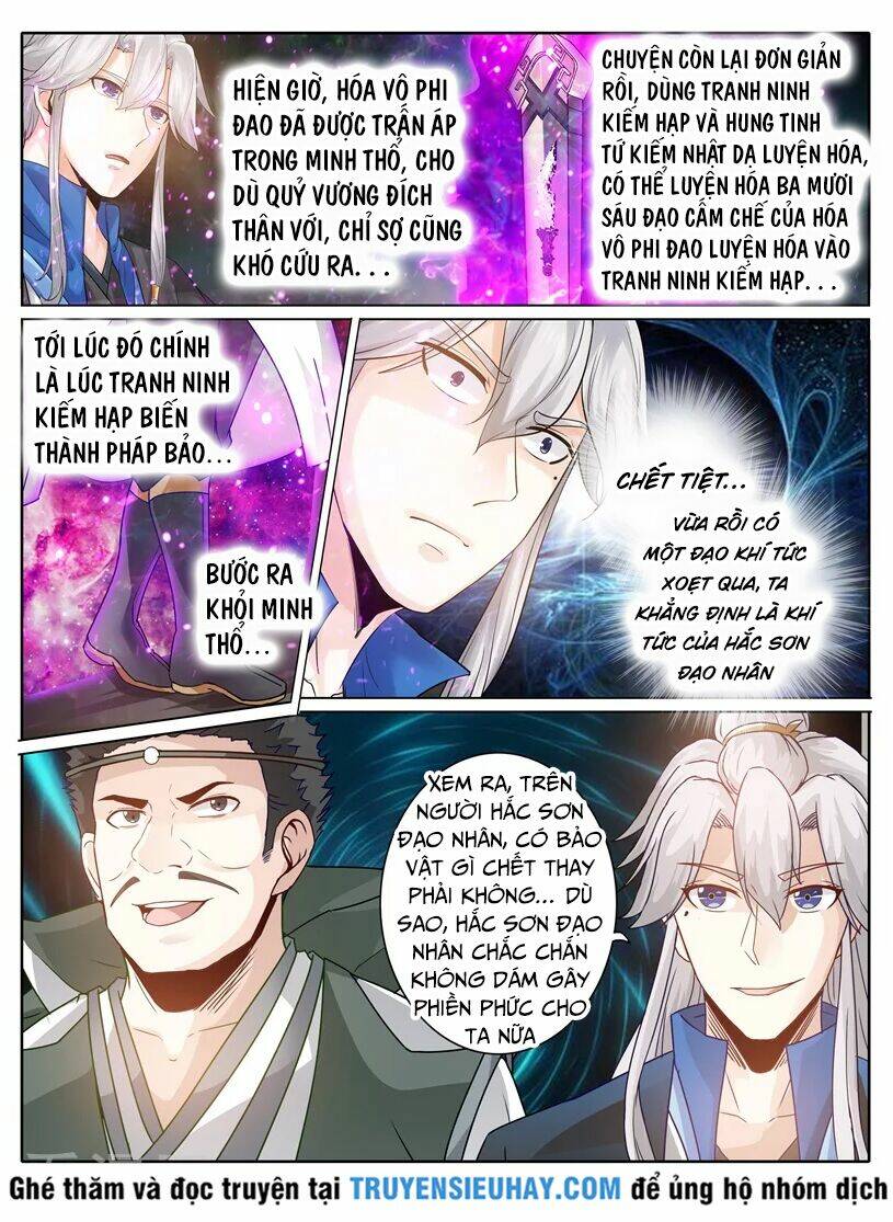 Chư Thiên Ký: Chapter 217