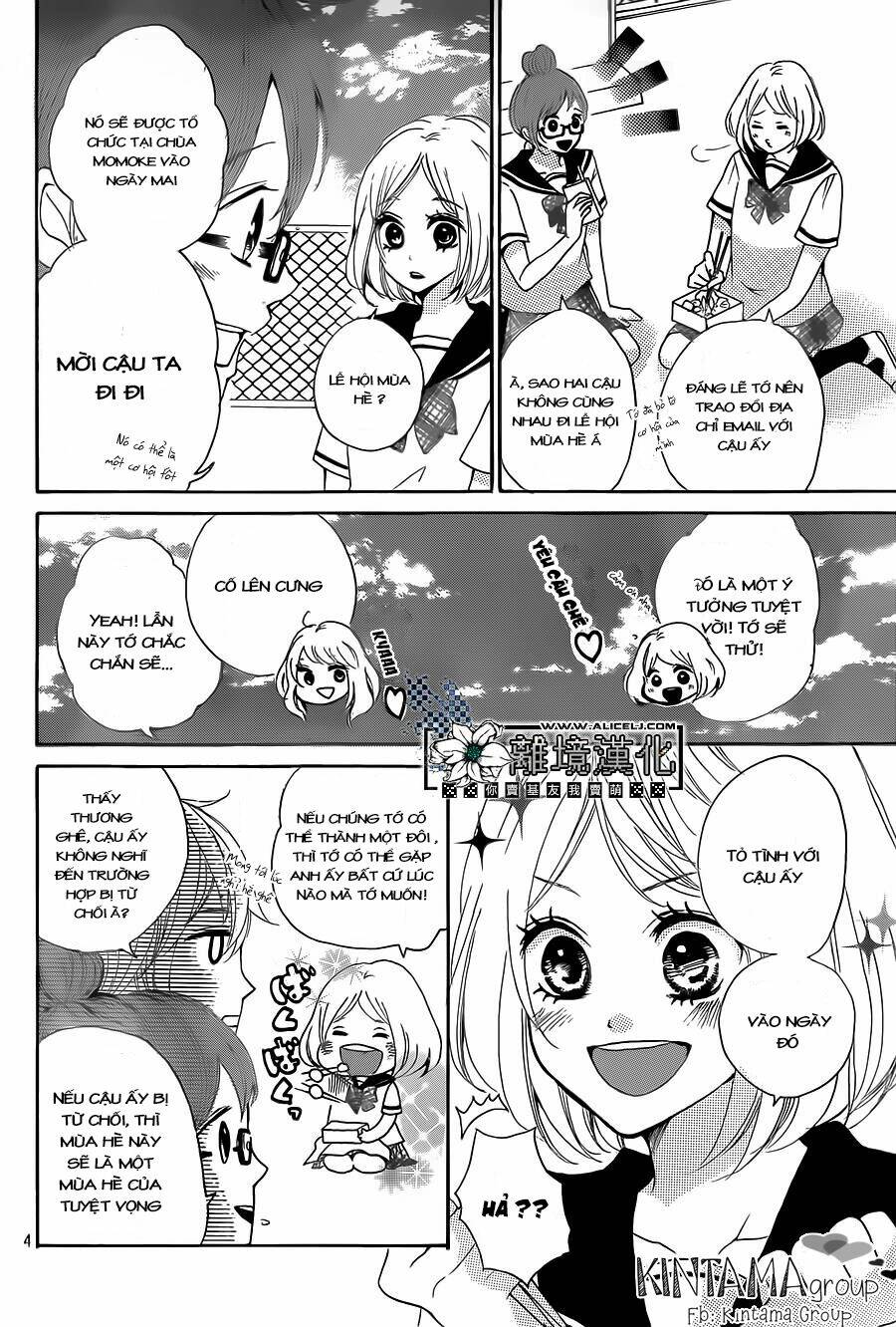 Oshiete, Kurogane-Kun: Chapter 3