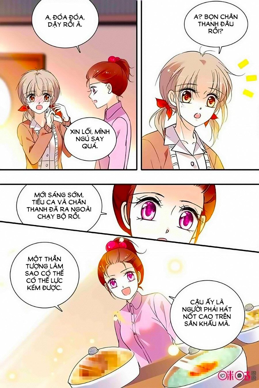 Thanh Ninh Chi Hạ: Chapter 295