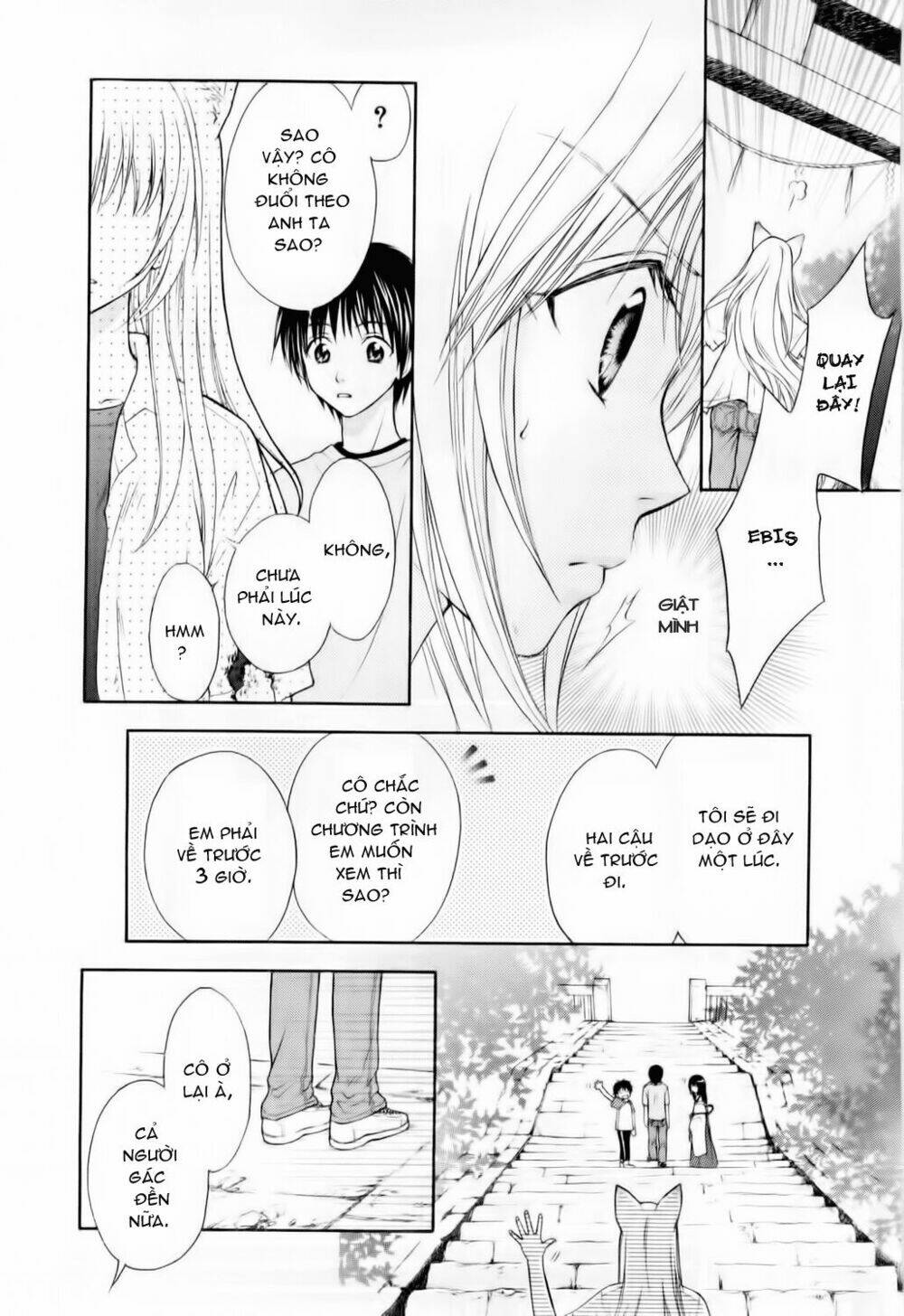 Wagaya no Oinarisama.: Chapter 6