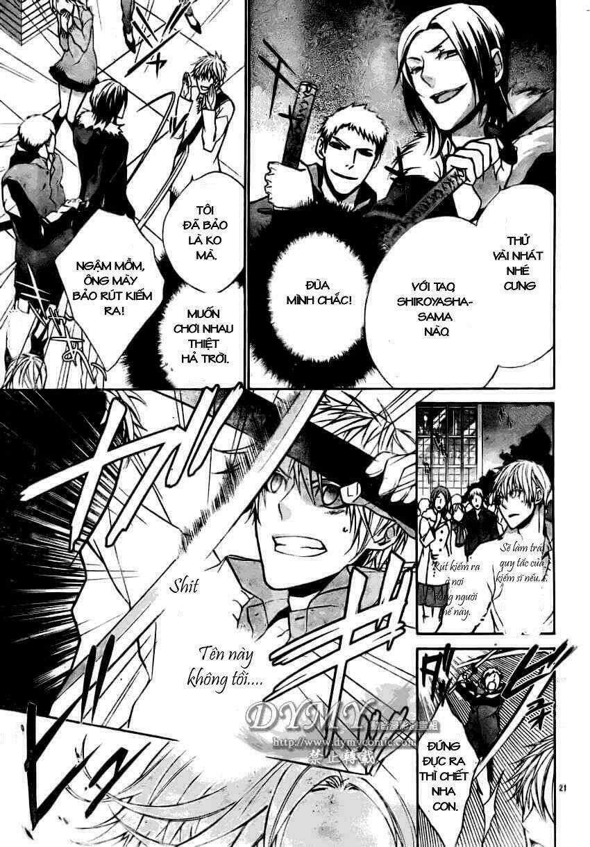 Samurai Drive: Chapter 1