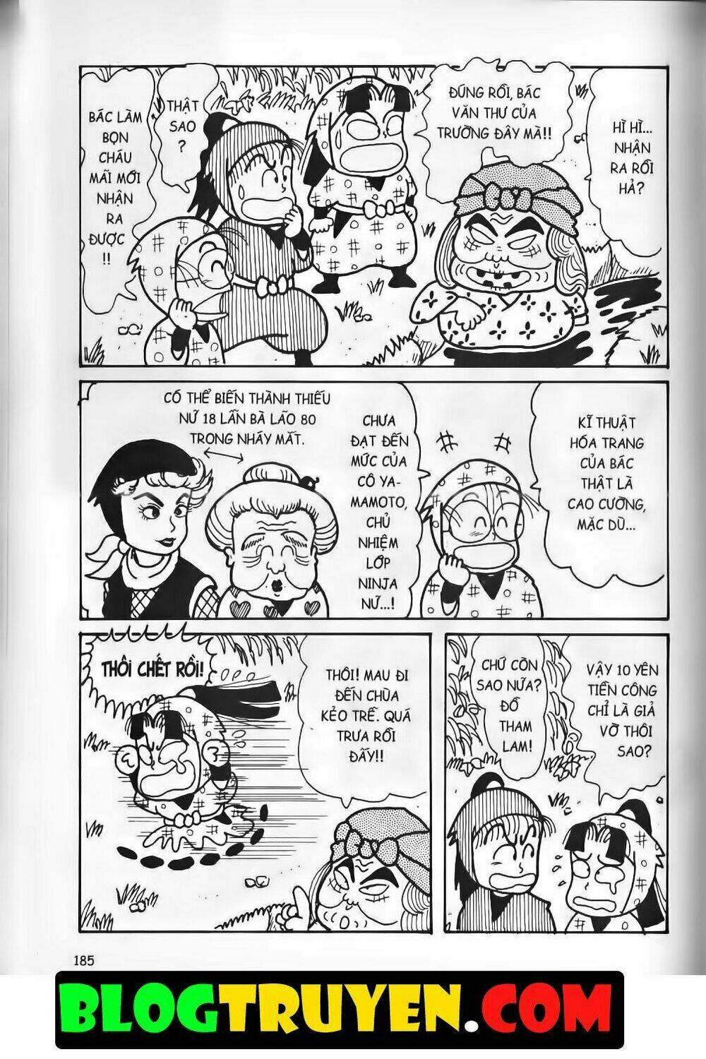 Ninja Loạn Thị Bản Đẹp: Chapter 15.6