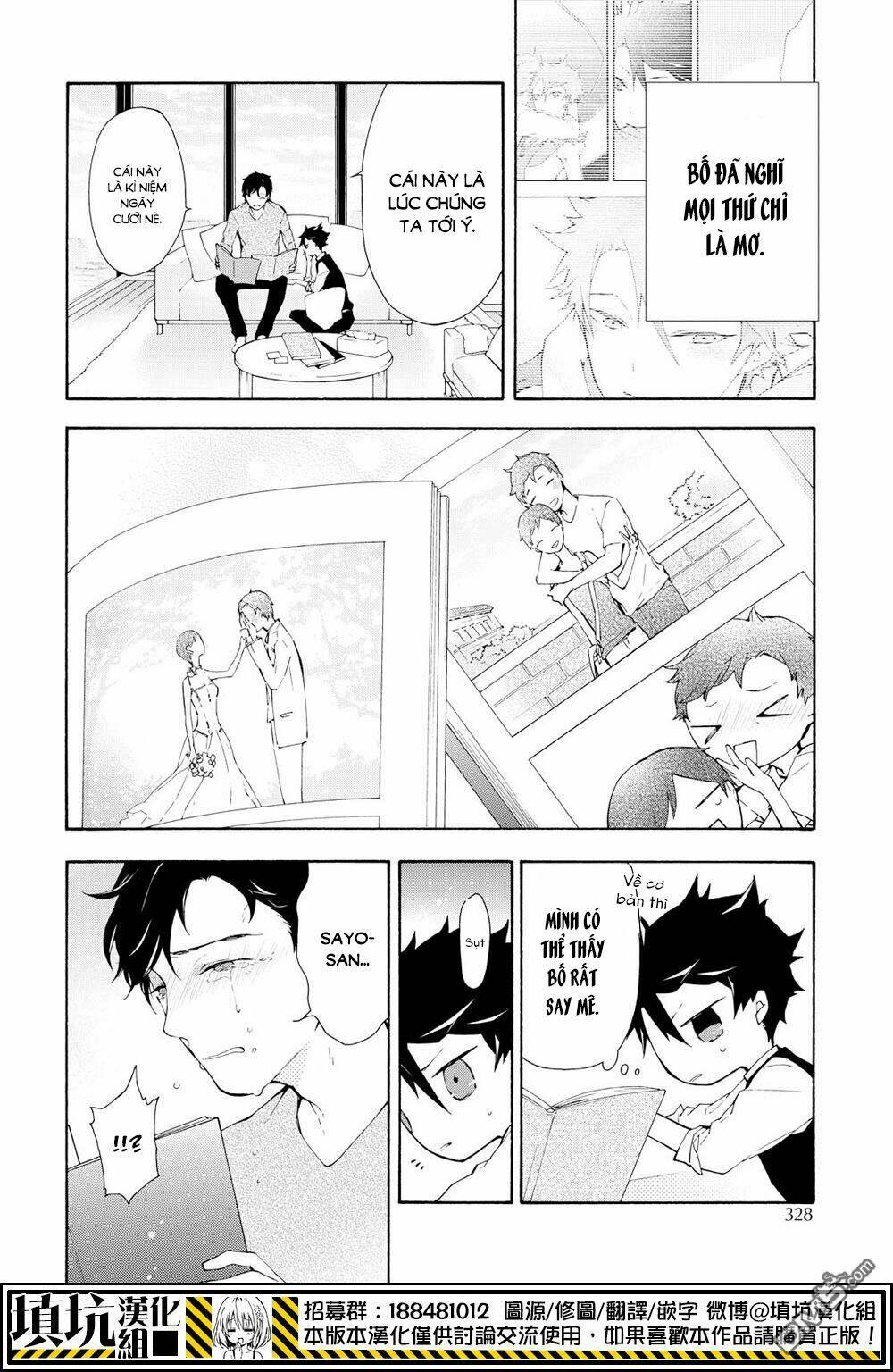 Kaitou Alice: Chapter 13