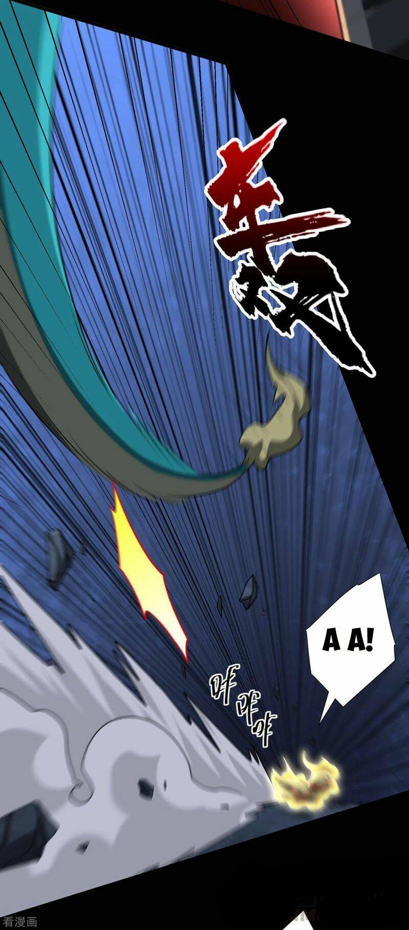 Yêu Giả Vi Vương: Chapter 235