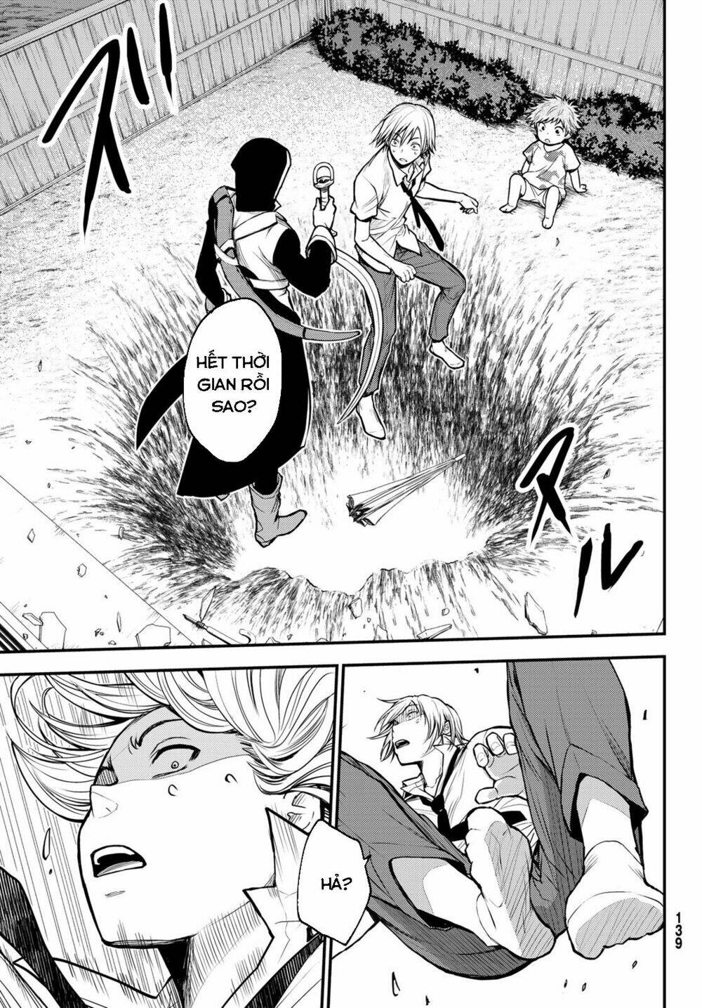 Ni No Kuni ~ Hikari No Koukeisha To Neko No Ouji: Chapter 1