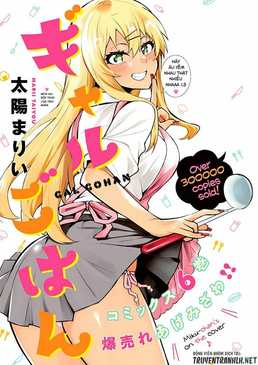 Gal Gohan: Chapter 46