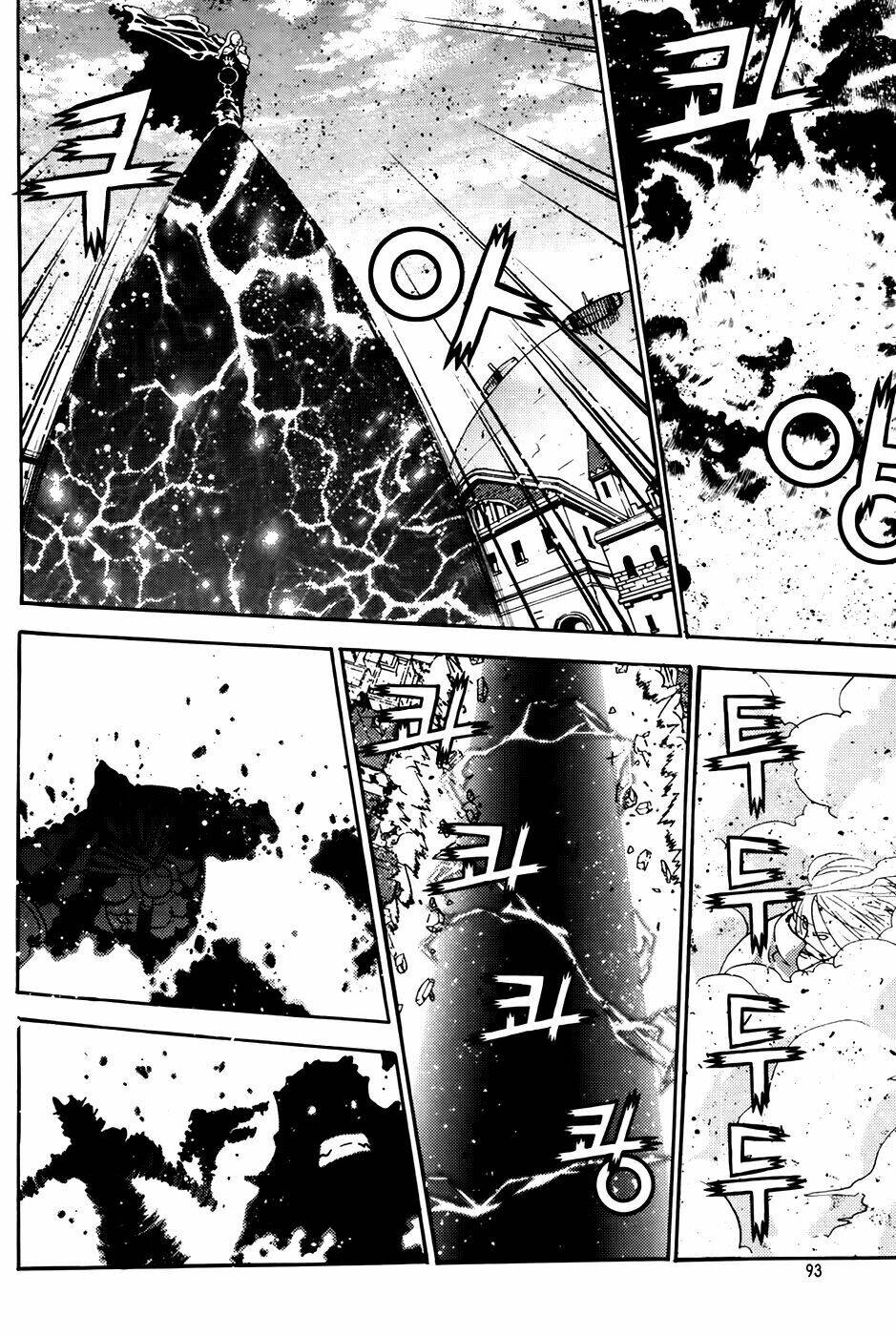Legend Of Tyr: Chapter 64