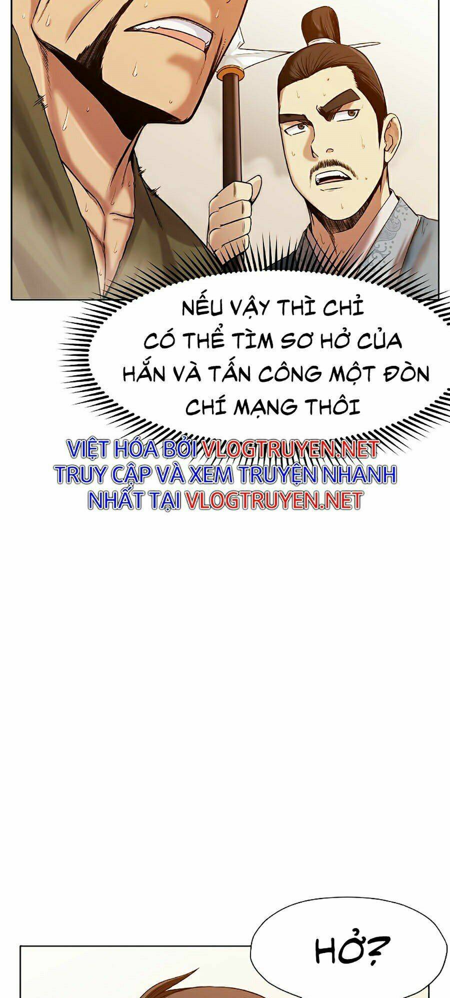 Thiên Võ Chiến Thần: Chapter 1