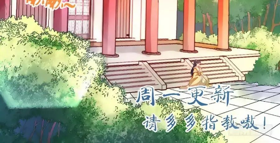 Liêu Liêu Nhân Thân Tu Tiên Truyện: Chapter 75