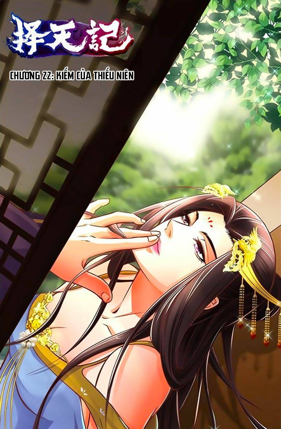Trạch Thiên Ký: Chapter 22.1
