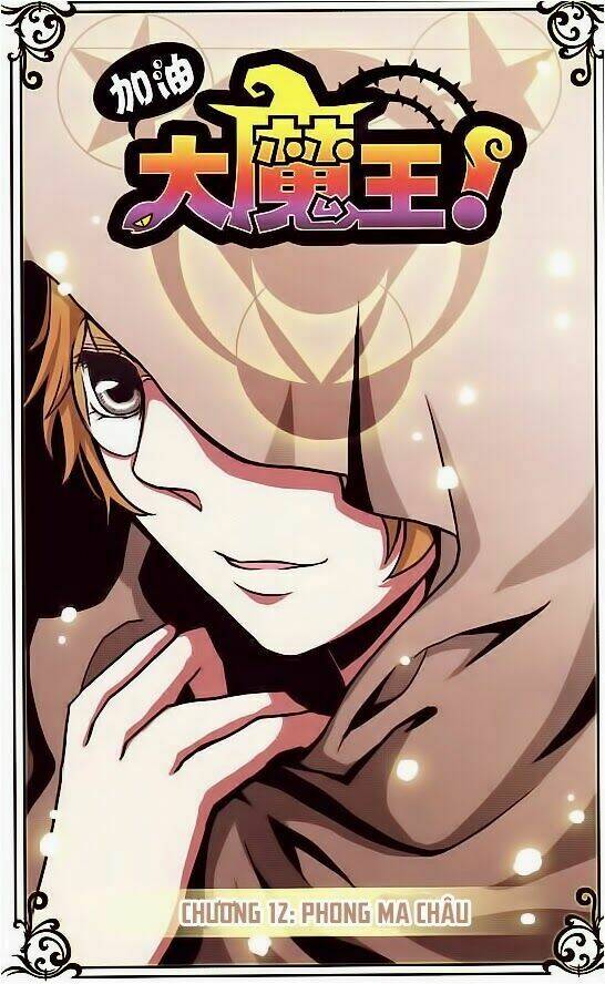 Cố Lên Nào, Đại Ma Vương: Chapter 12