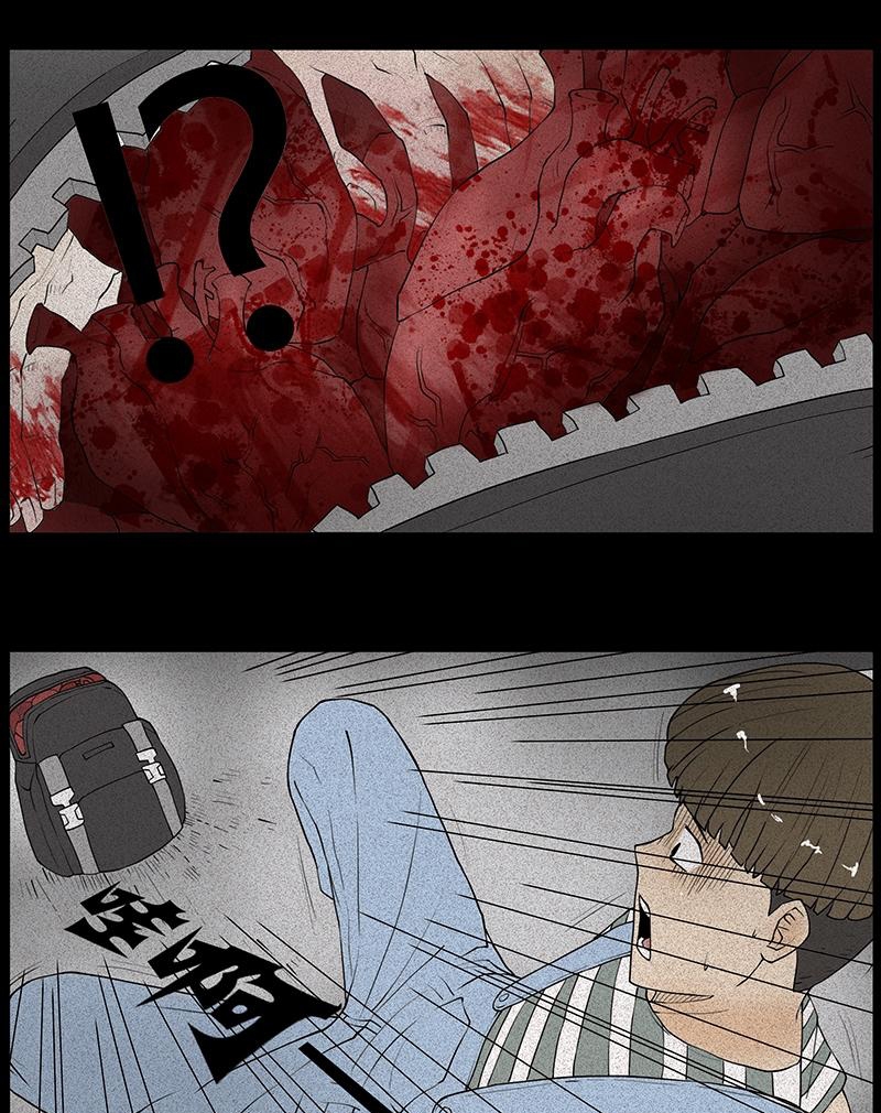 Chuyện Lạ Đêm Khuya: Chapter 7