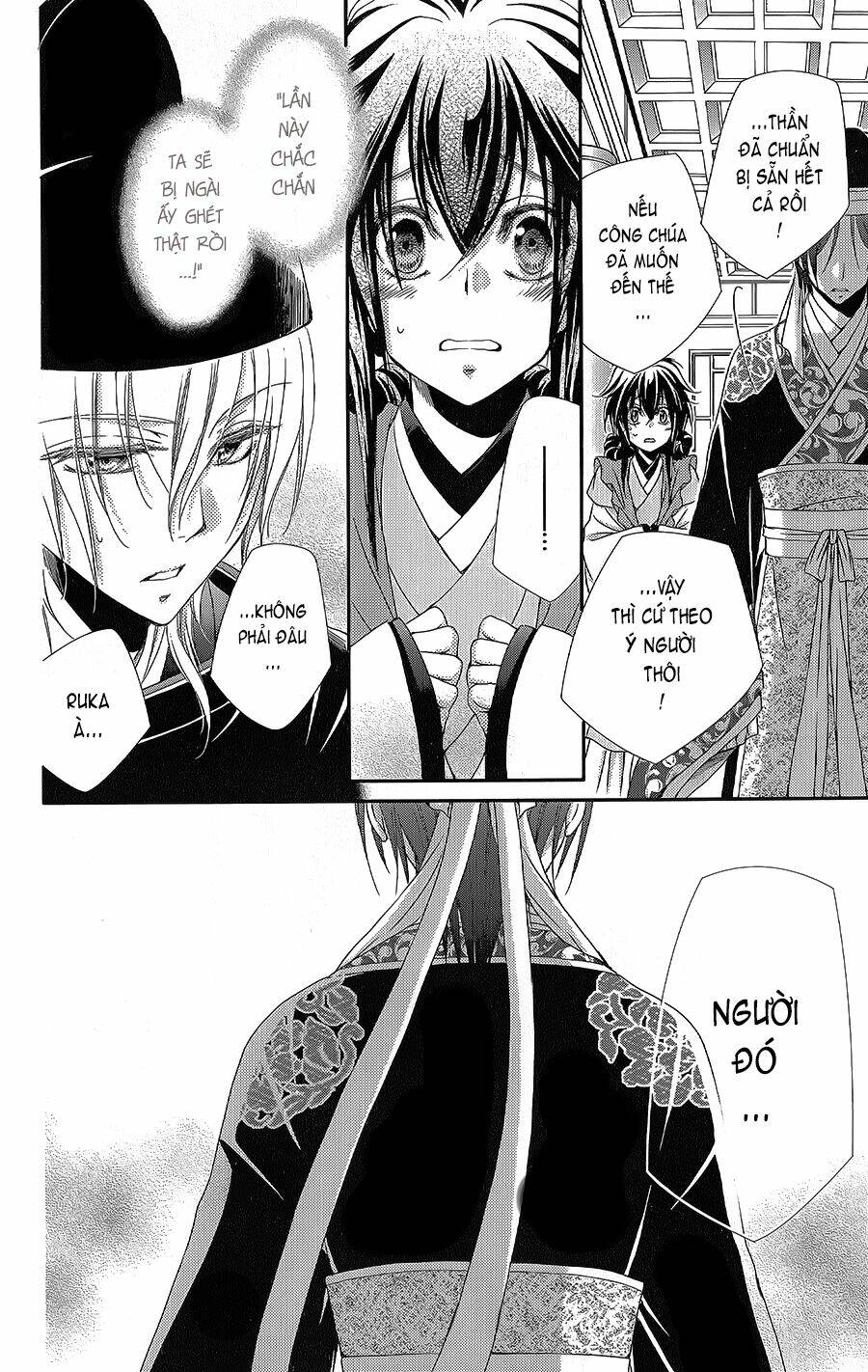 Hyakka Mangekyou: Chapter 7