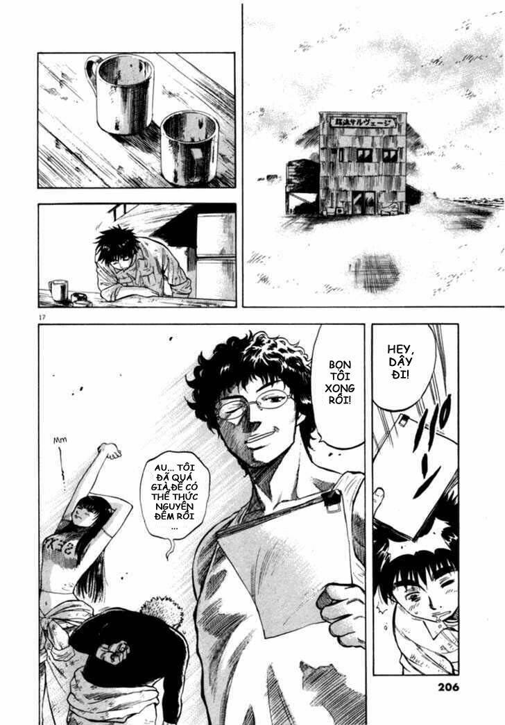 Waga Na Wa Umishi: Chapter 18