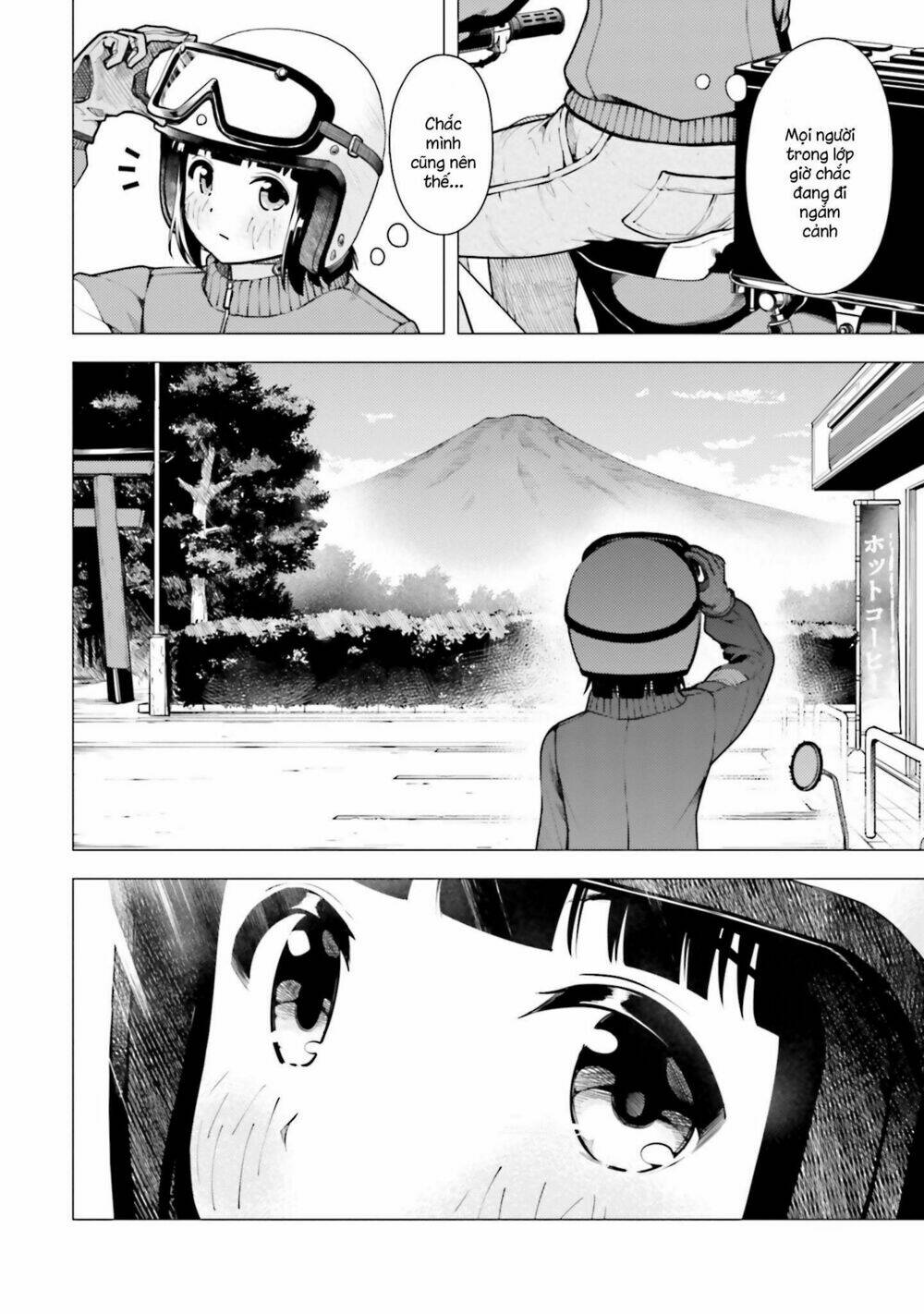 Super Cub: Chapter 13