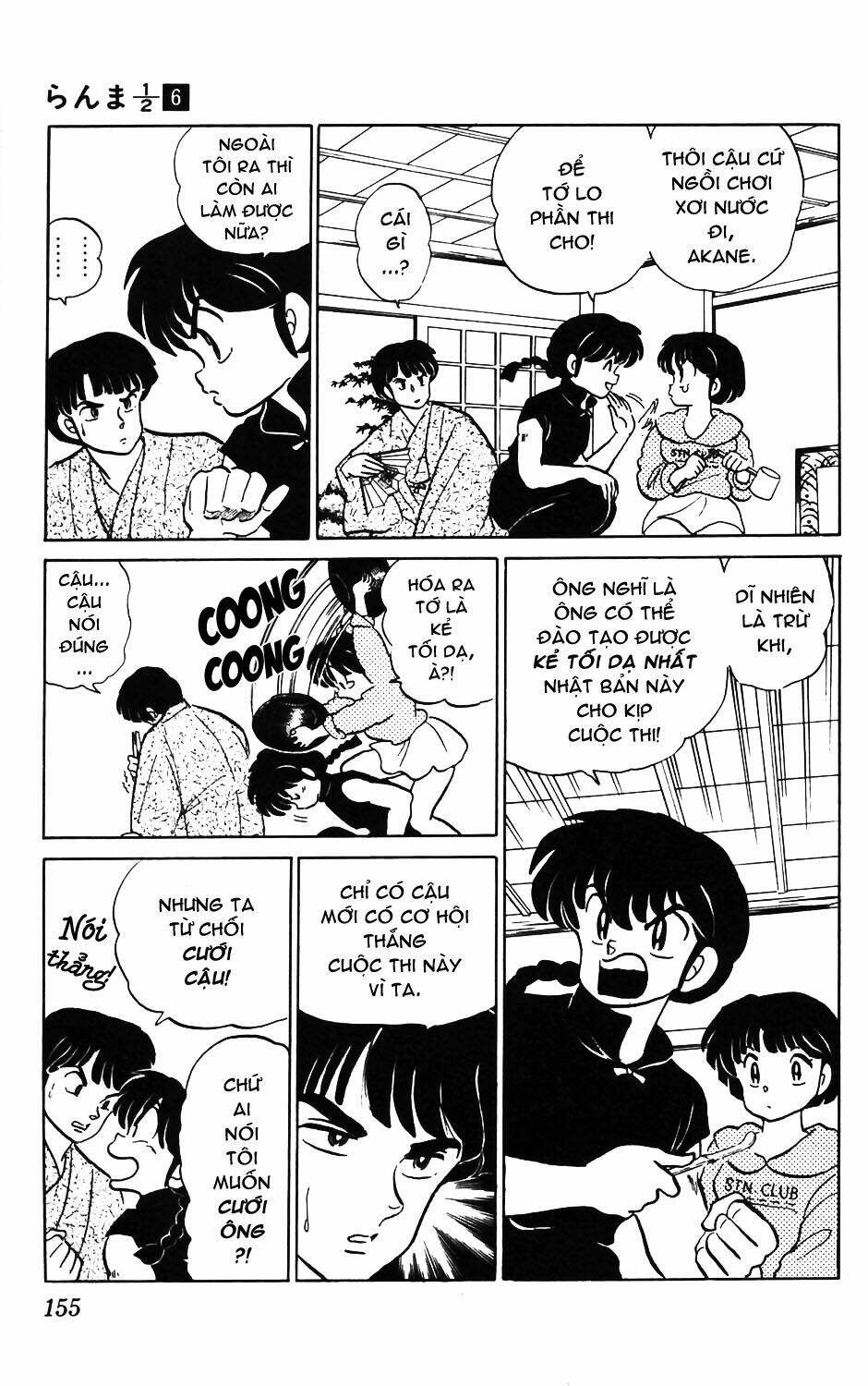 Suối Lời Nguyền: Chapter 57