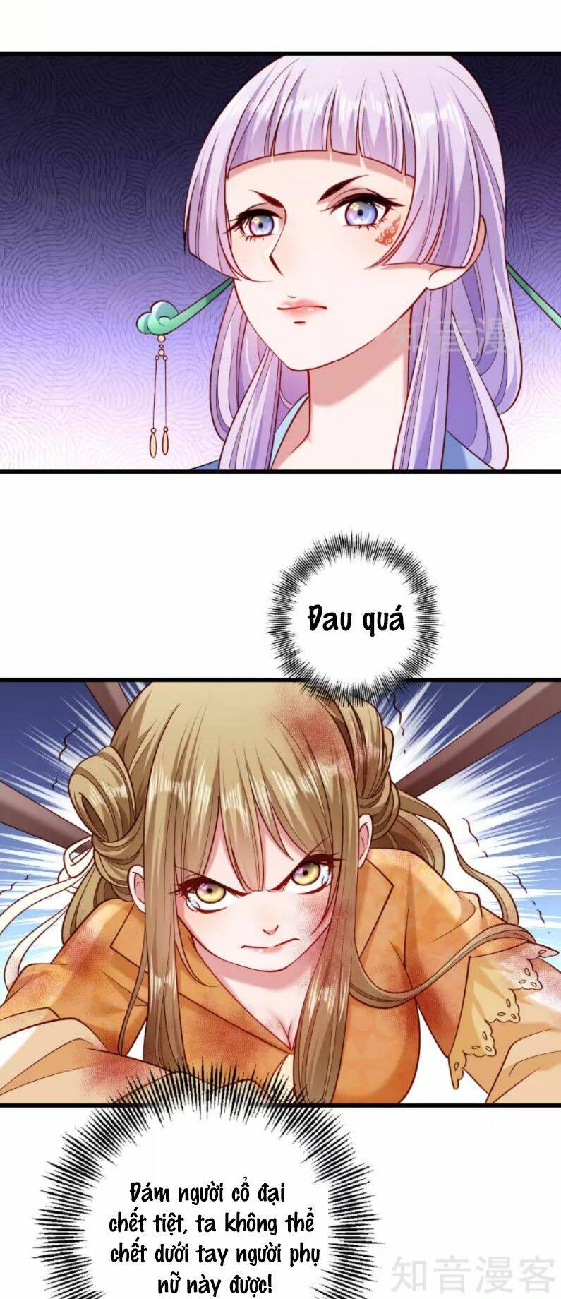 Tiểu Hoàng Thư Và Tiểu Hoàng Thúc: Chapter 52