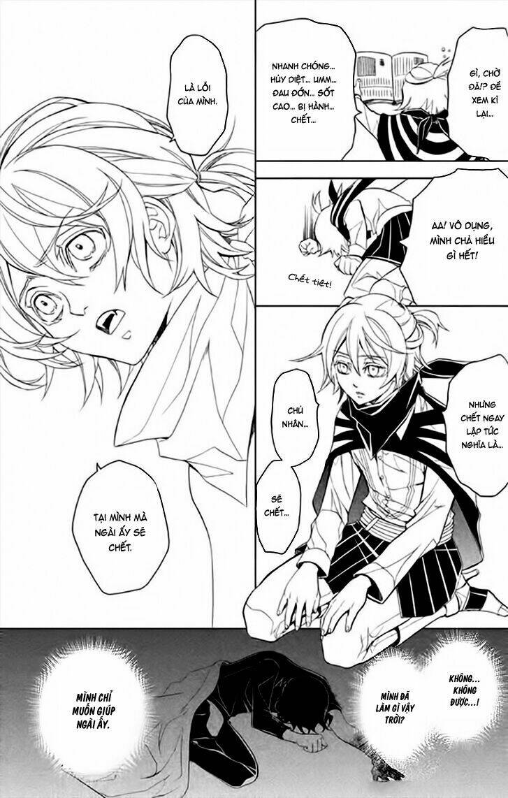 Mukuro Chandelier: Chapter 3