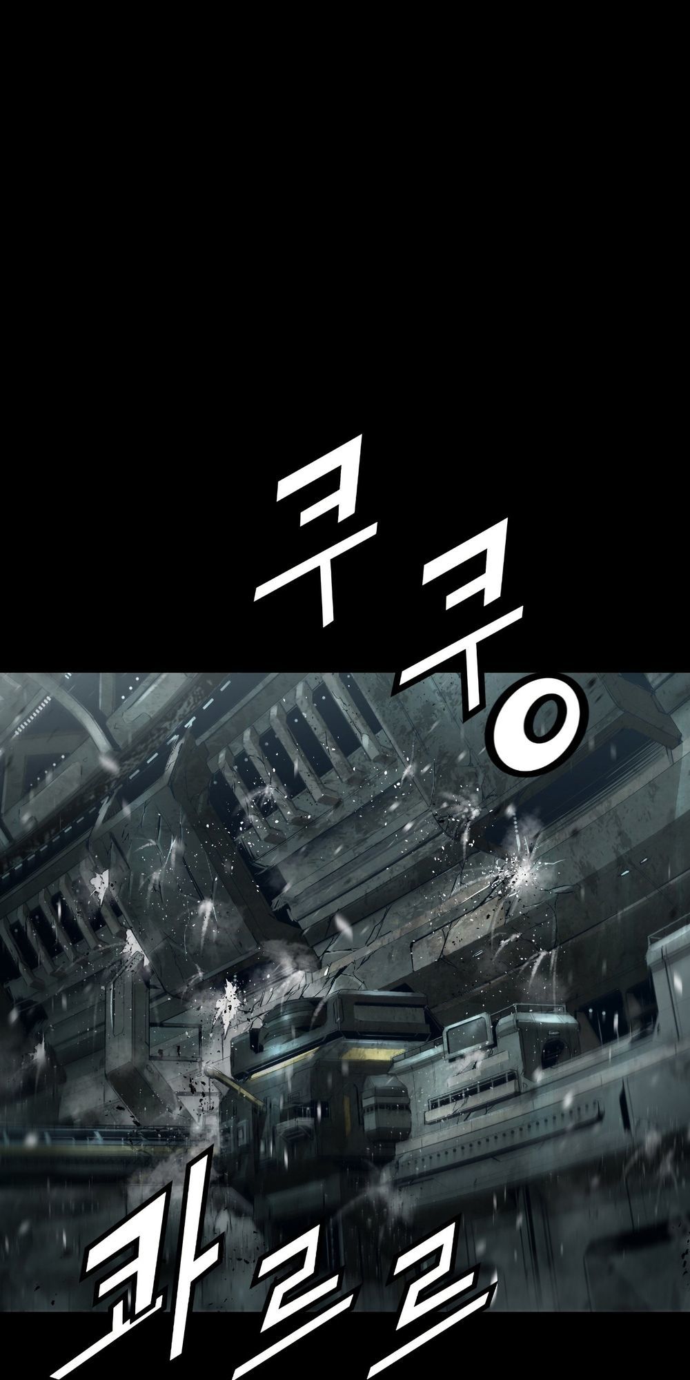 Dị Giới Tam Tuyệt: Chapter 82