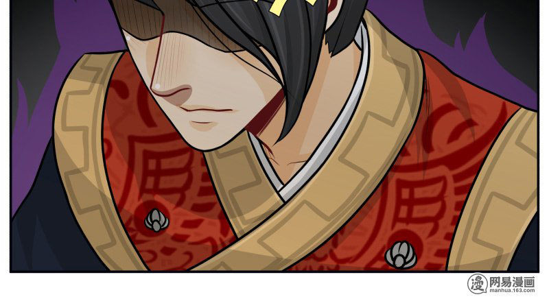 Hoàng Thượng Đoạn Tụ! Đừng Chạm Vào Ta: Chapter 103