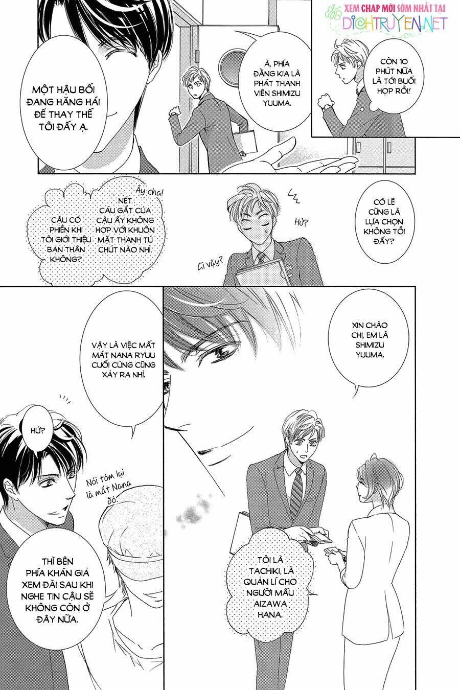 Chí Tôn Thần Ma: Chapter 32
