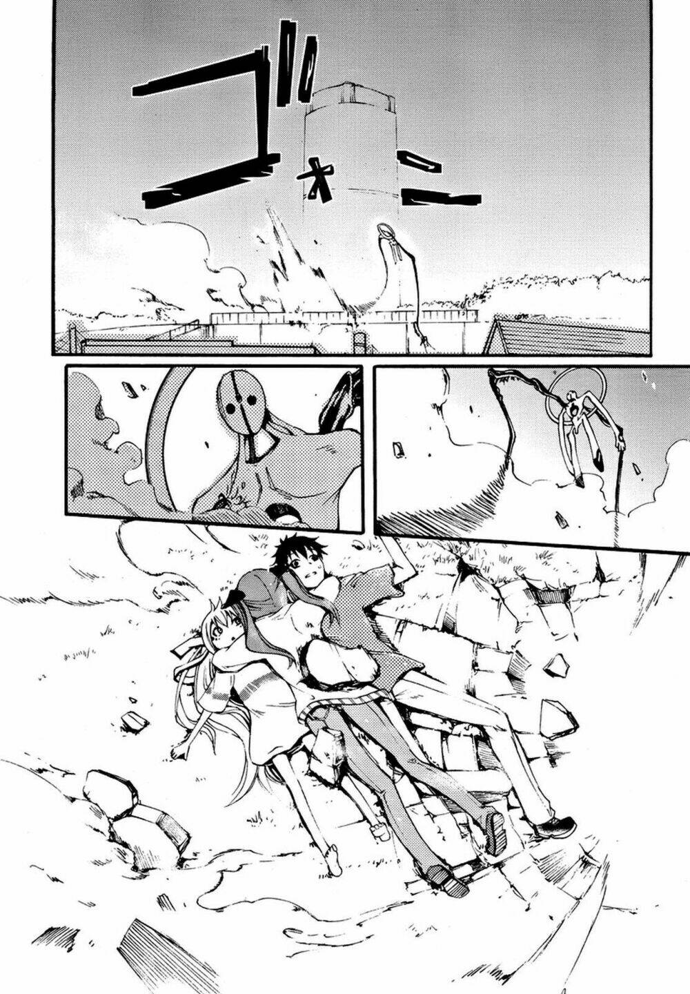 Suashi No Meteorite: Chapter 2