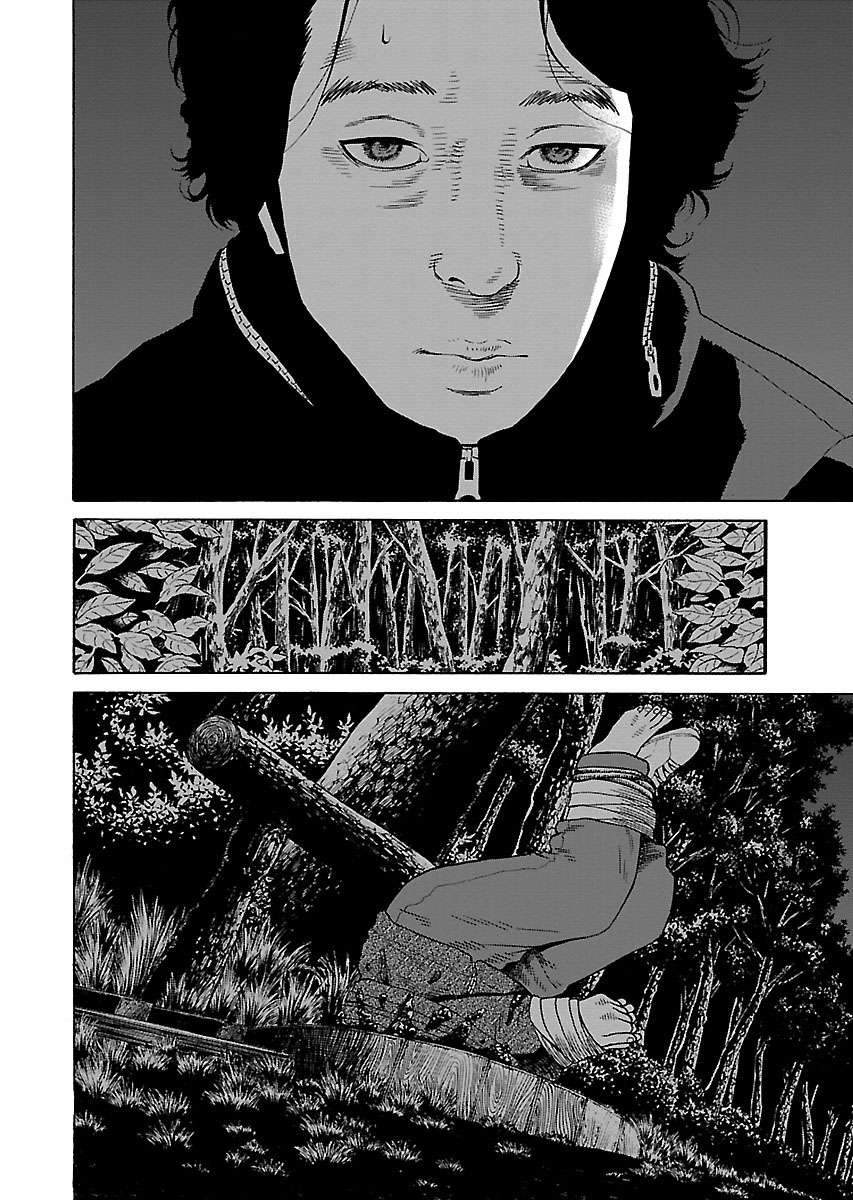 Zenaku No Kuzu: Chapter 15