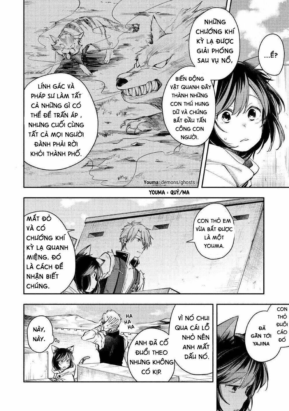 Neko No Te Demo Yoroshikereba: Chapter 1