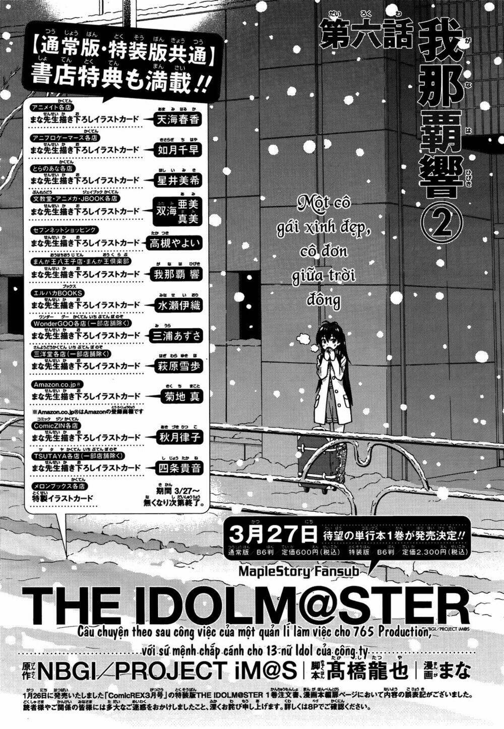The Idolm@Ster (Mana): Chapter 6