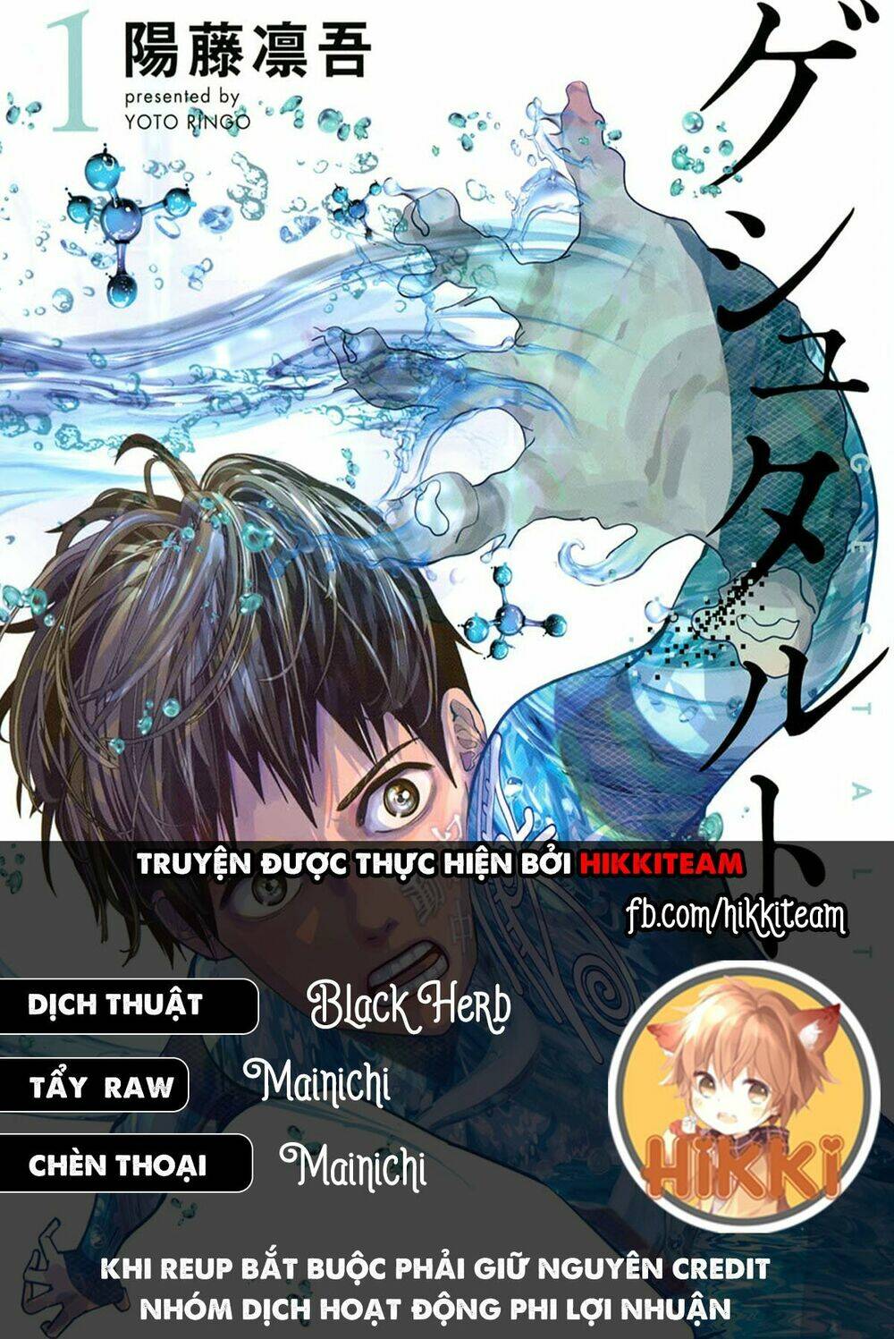 Tất Cả Nhân Loại 7,7 Tỷ Người, Thiết Lập Lại Toàn Bộ!: Chapter 5
