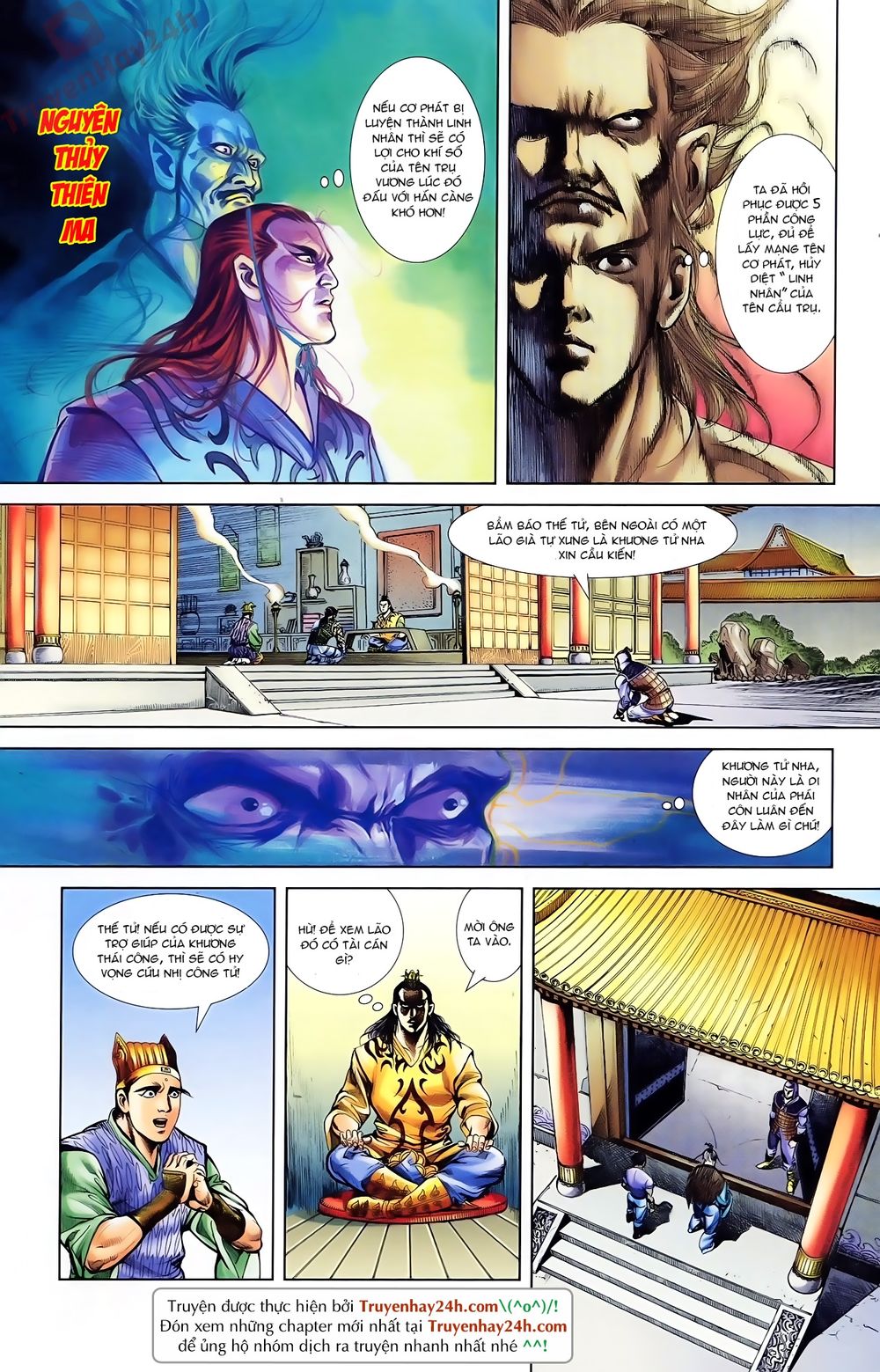 Thiên Tử Truyền Kỳ 1: Chapter 75