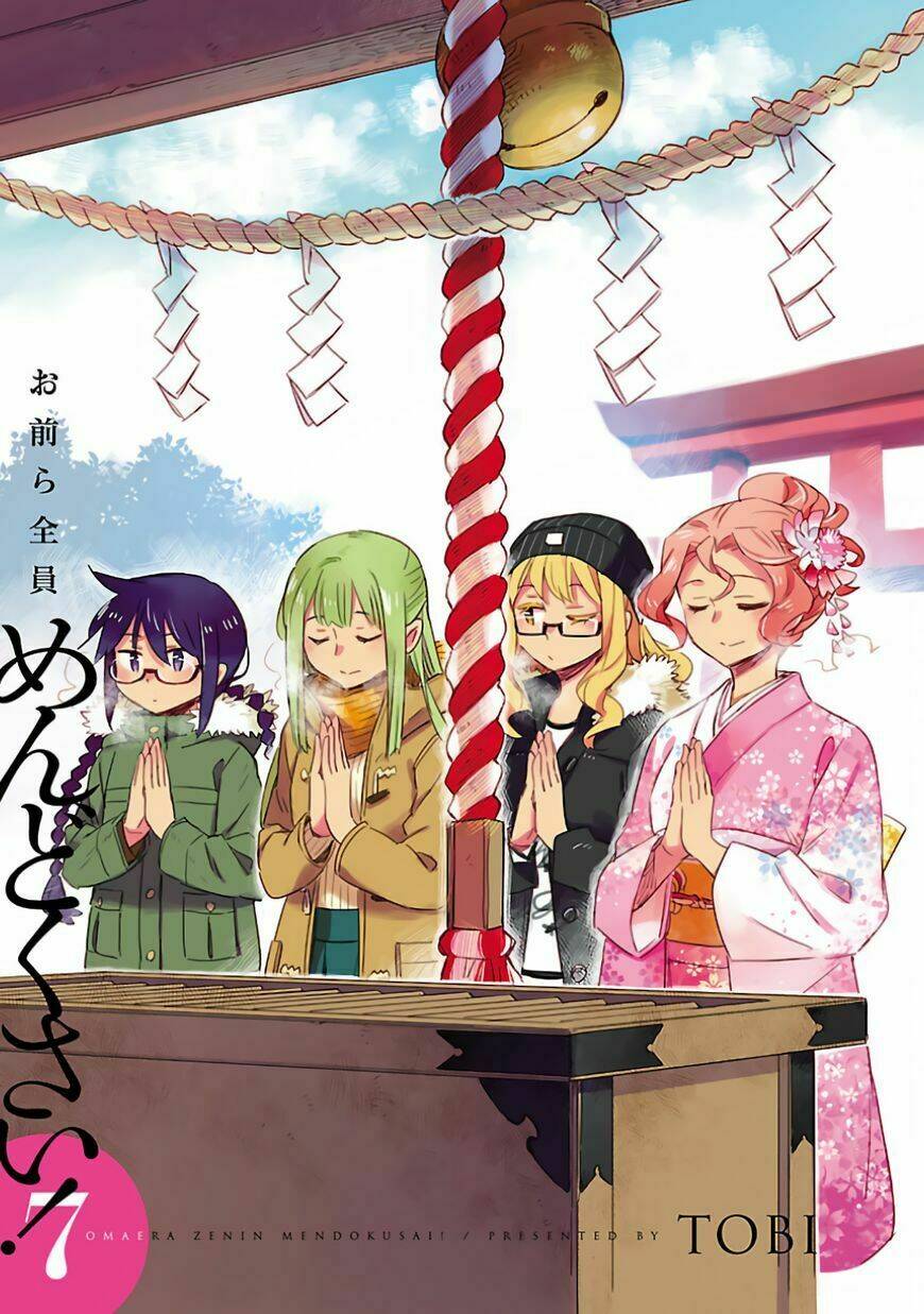 Omaera Zenin Mendokusai!: Chapter 31
