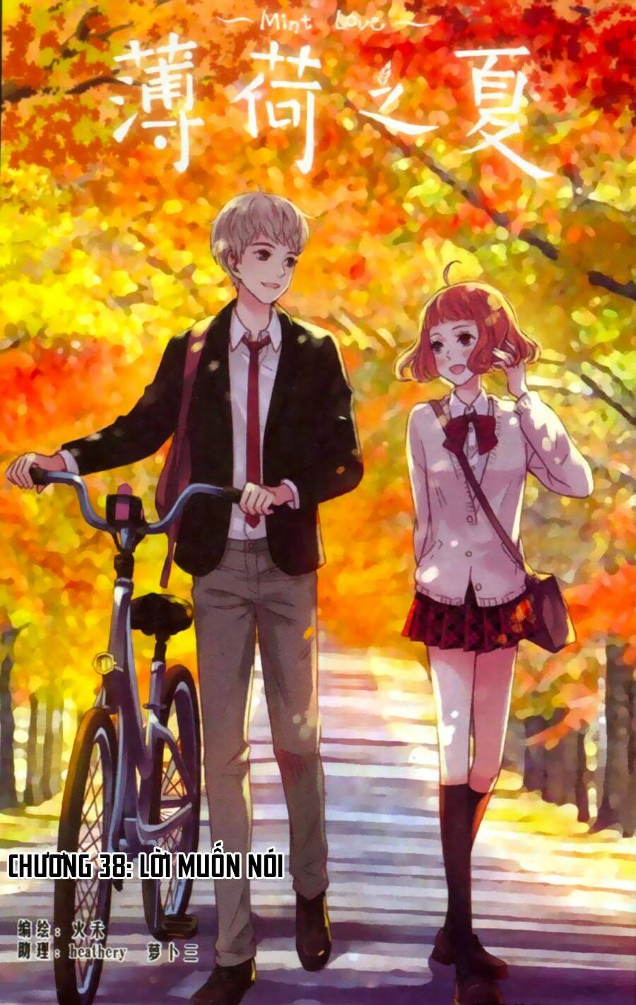 Bạc Hà Chi Hạ: Chapter 38