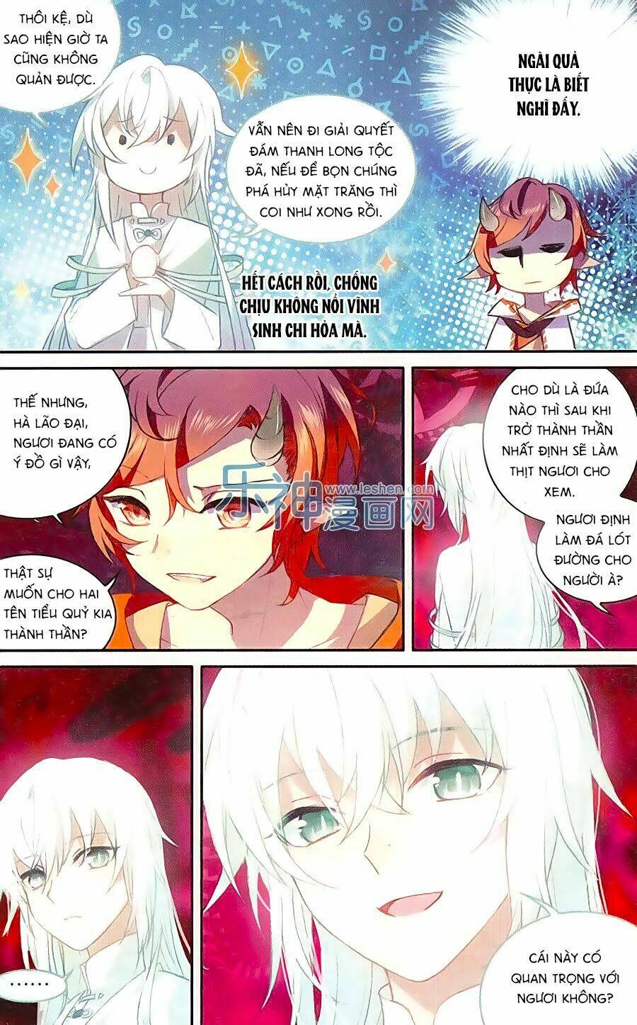 Thiên Hành Thiết Sự: Chapter 61