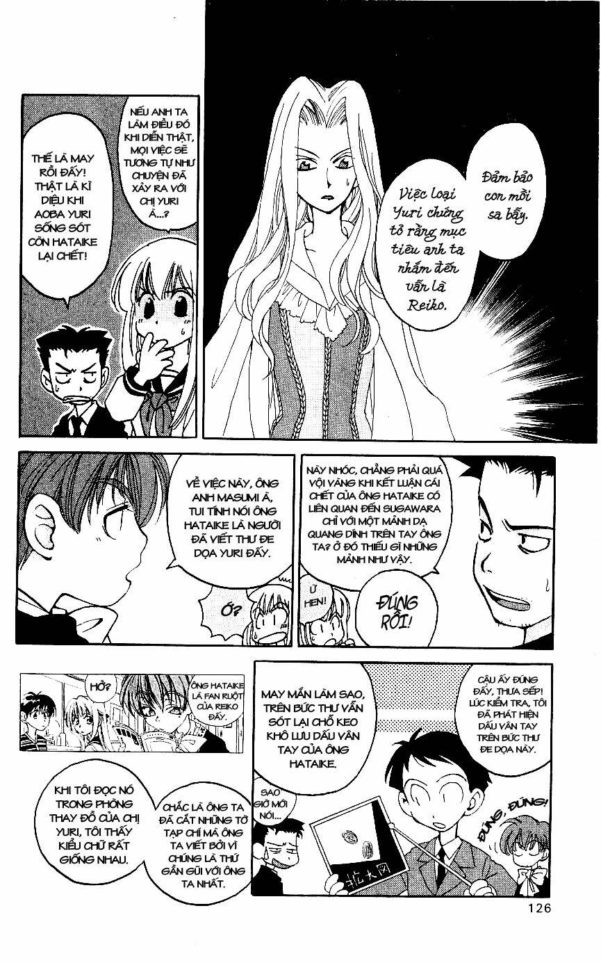 Matantei Loki: Chapter 3