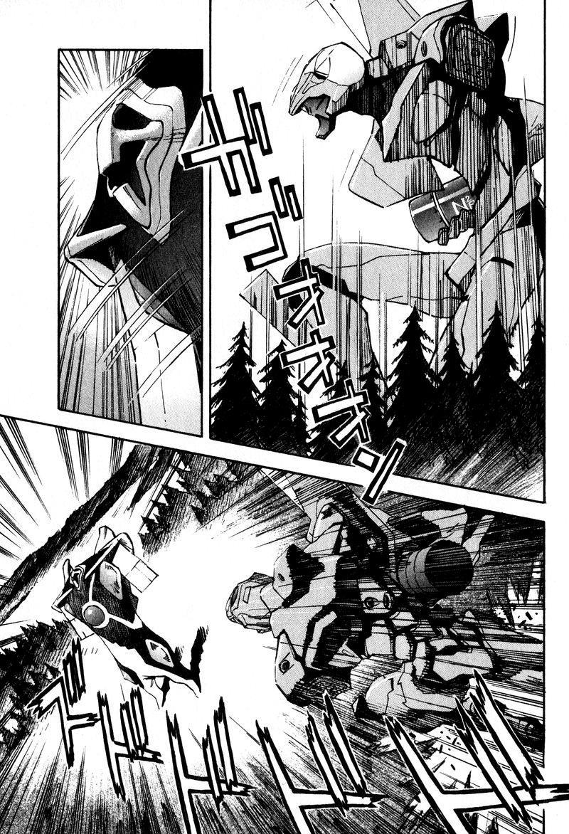 Shin Seiki Evangelion: Chapter 45