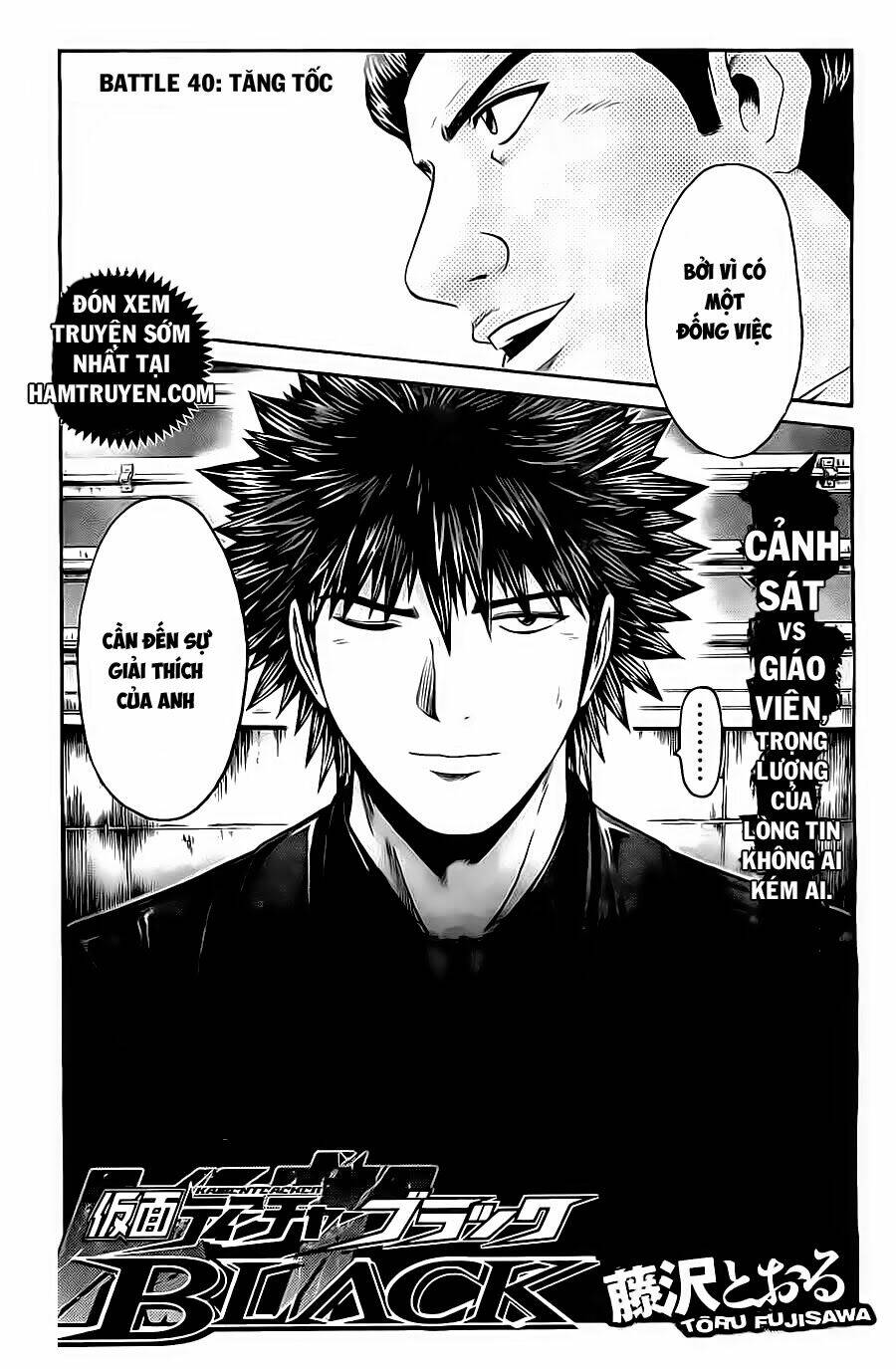 Kamen Teacher Black: Chapter 40