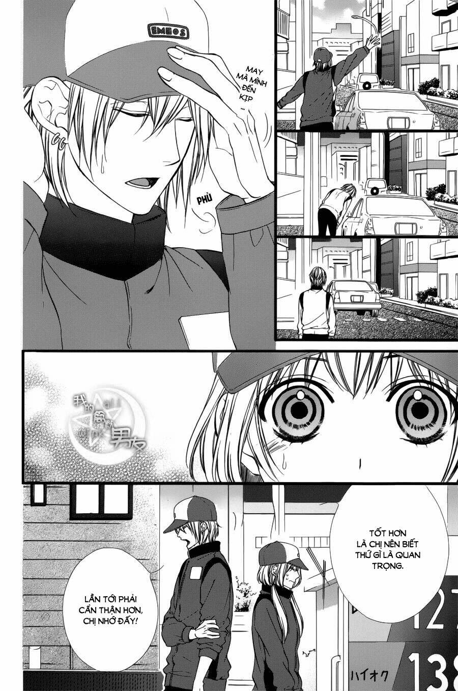 Kedamono Kareshi: Chapter 70