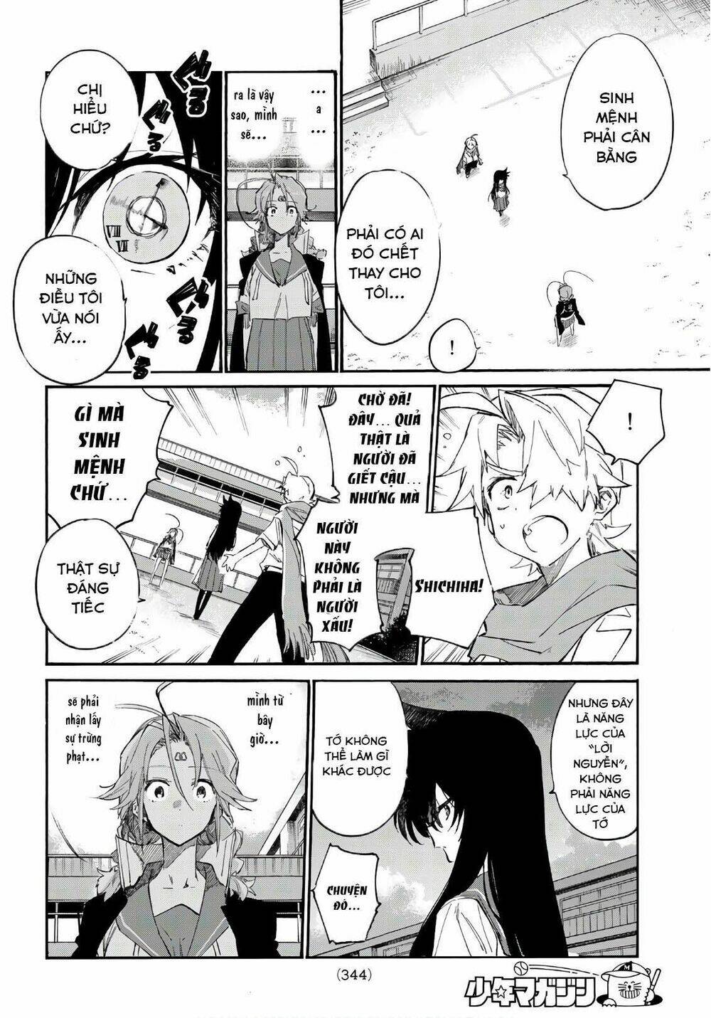 Shichiha Gojuroku: Chapter 21