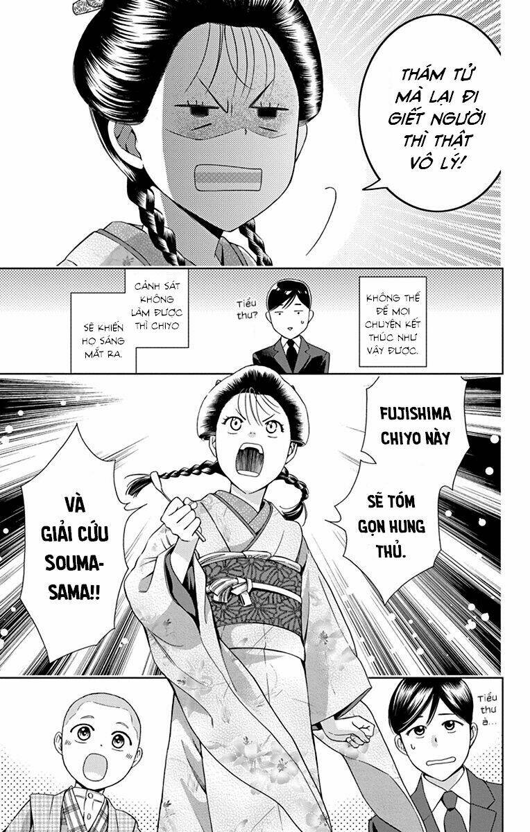 Usotoki Rhetoric: Chapter 31