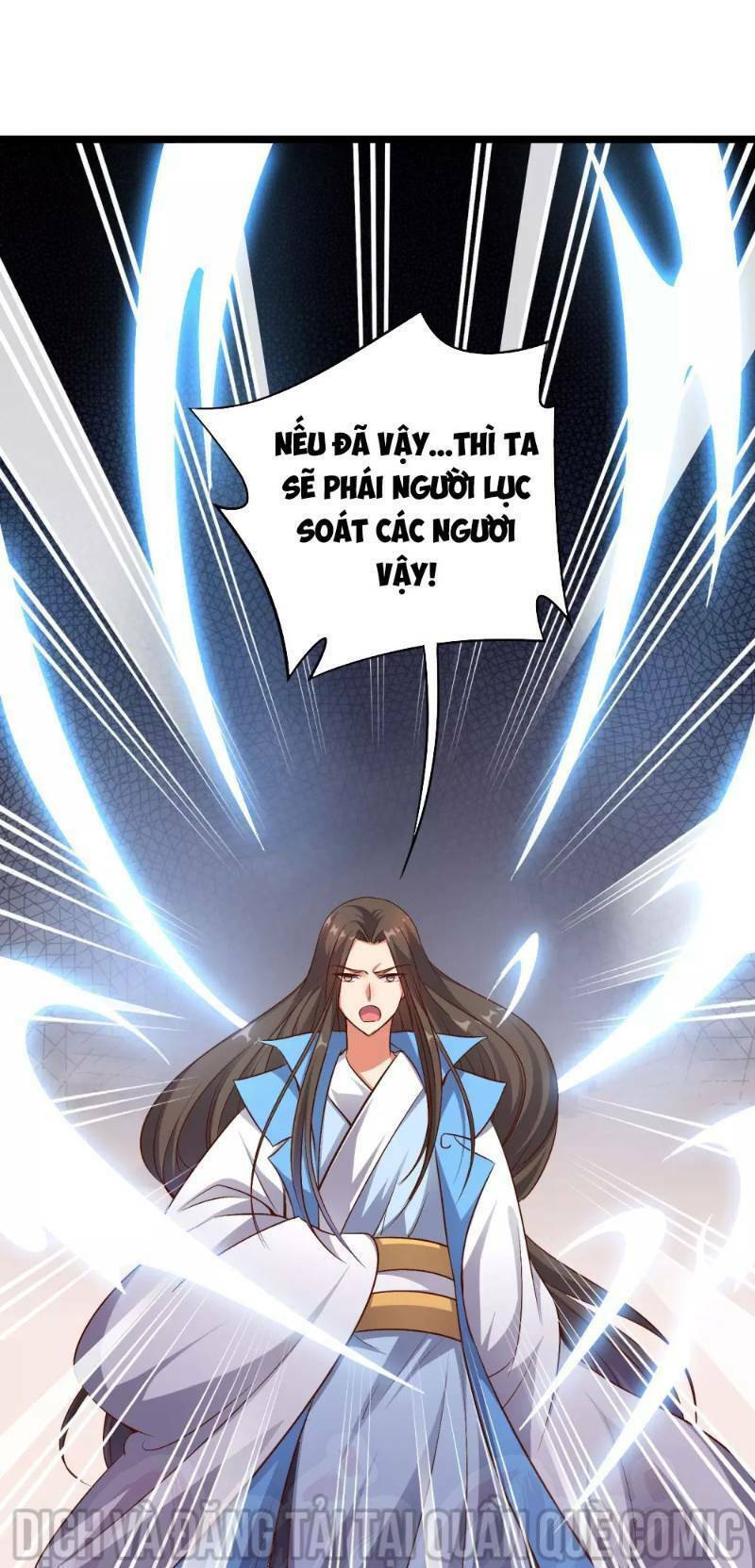 Phục Thiên Thánh Chủ: Chapter 15