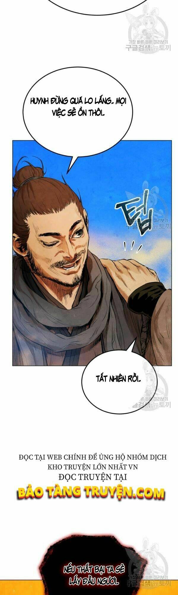 Phụng Tiên Trọng Sinh Ký: Chapter 31