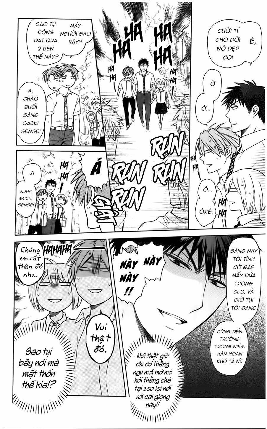 Thầy Giáo Của Tôi: Chapter 91