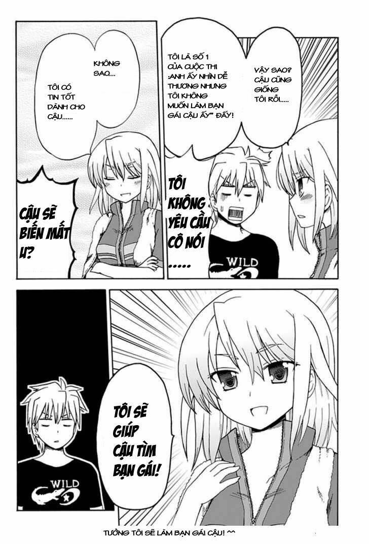 Fujimura-Kun Meitsu: Chapter 11