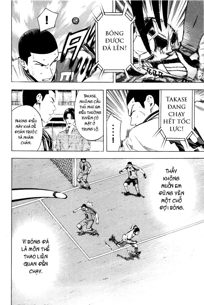 Area No Kishi: Chapter 86
